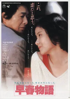 深海回声 高清电影免费在线观看完整版