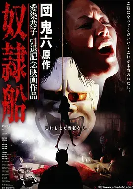 三十九级台阶 谍战电视剧全集在线观看