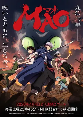 琥珀之瞳 奇幻悬疑动漫免费在线观看