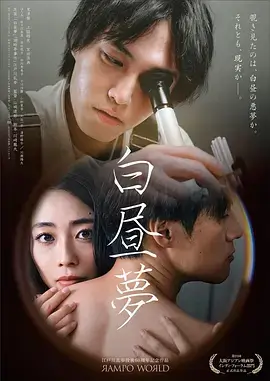 长夜将尽 犯罪剧情电视剧全集免费观看